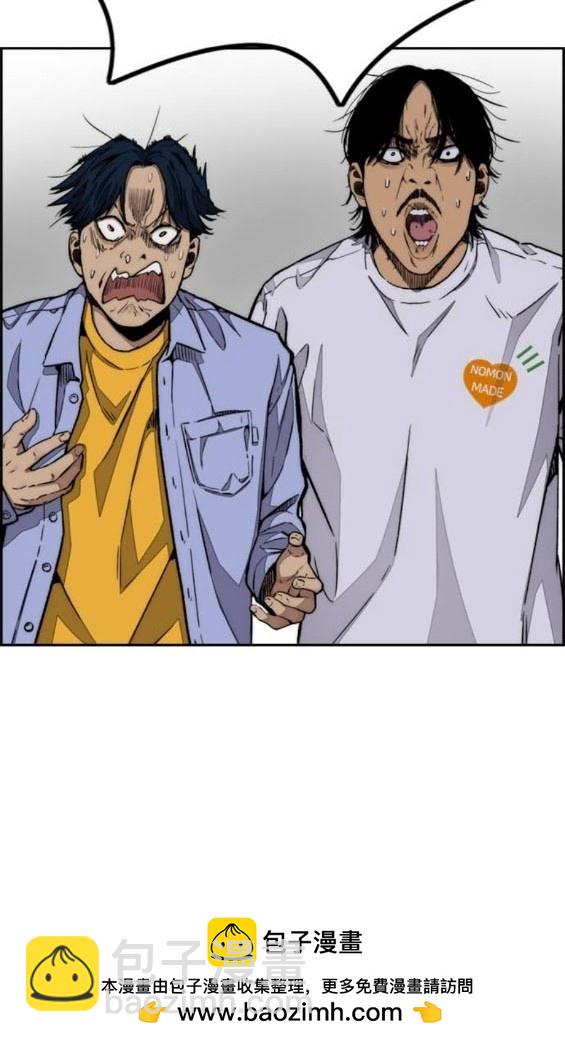 衝鋒衣 - 第4部85話(3/6) - 6