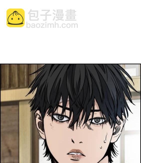 衝鋒衣 - 第4部85話(4/6) - 5