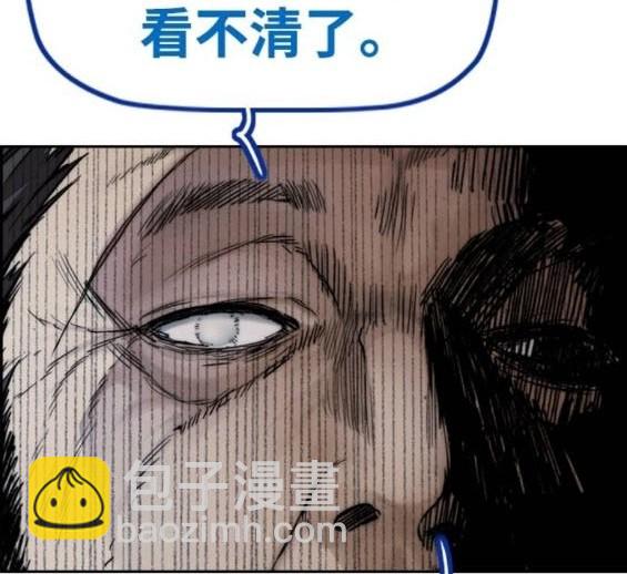 衝鋒衣 - 第4部85話(1/6) - 8