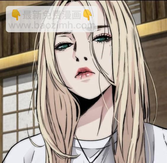 衝鋒衣 - 第4部85話(4/6) - 7