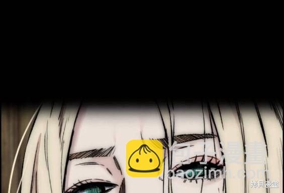 衝鋒衣 - 第4部85話(4/6) - 7