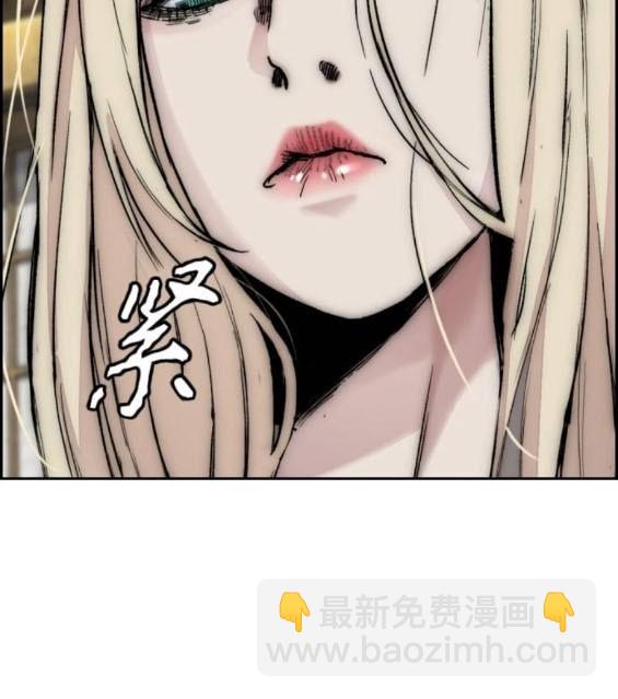 衝鋒衣 - 第4部85話(4/6) - 8