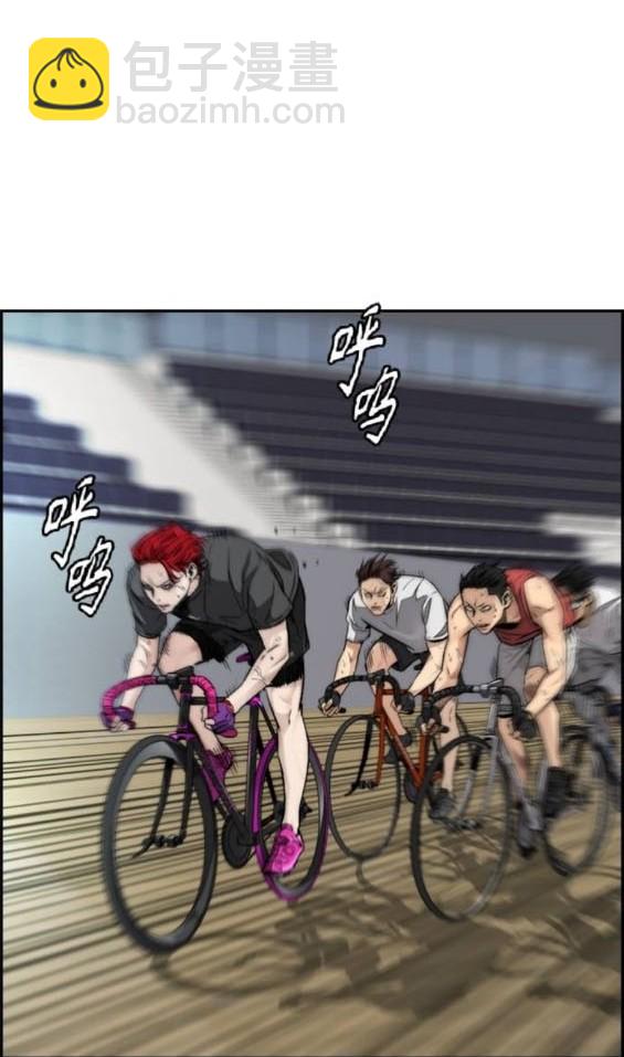 衝鋒衣 - 第4部85話(4/6) - 5