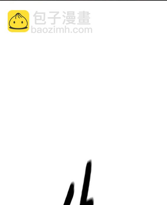 衝鋒衣 - 第4部85話(4/6) - 6