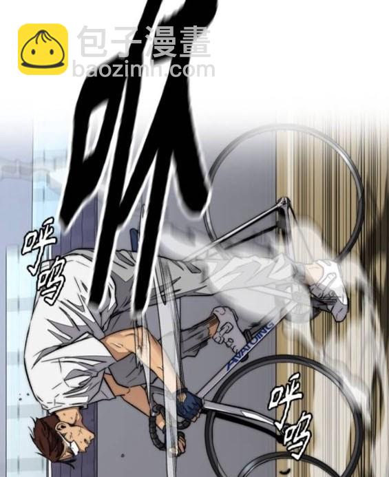 衝鋒衣 - 第4部85話(4/6) - 7