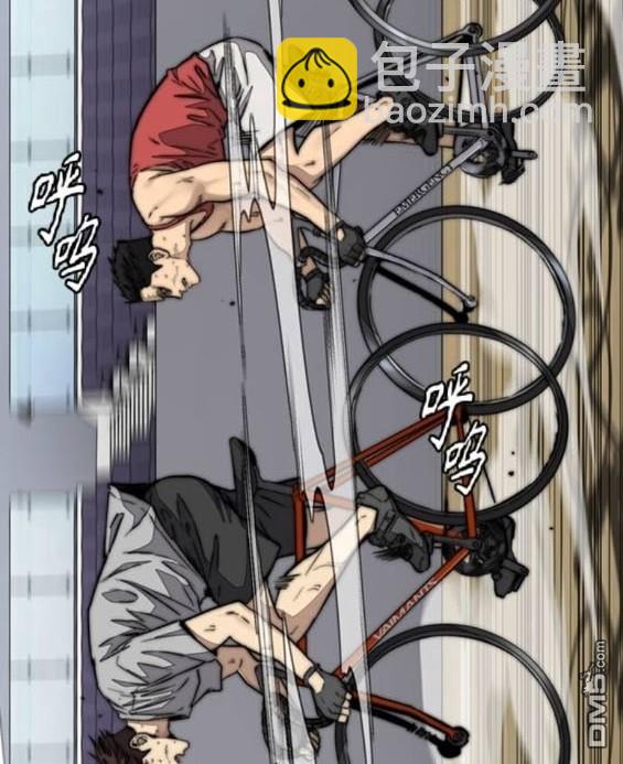 衝鋒衣 - 第4部85話(4/6) - 8