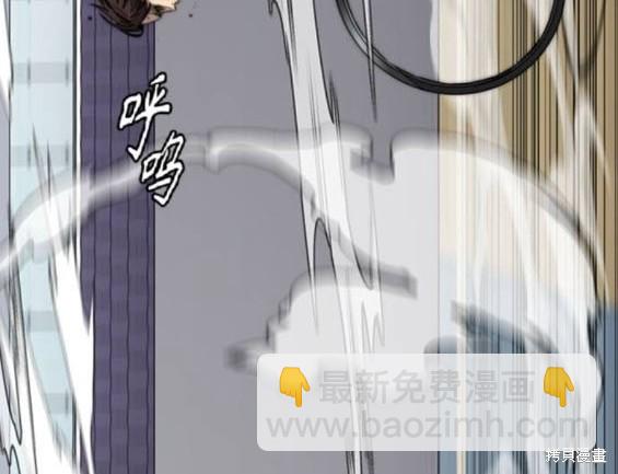 衝鋒衣 - 第4部85話(4/6) - 1