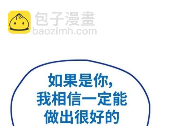 衝鋒衣 - 第4部85話(1/6) - 2