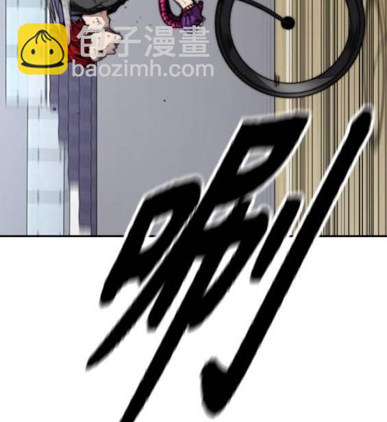 衝鋒衣 - 第4部85話(4/6) - 3