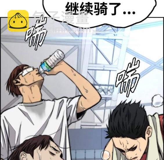 衝鋒衣 - 第4部85話(4/6) - 8