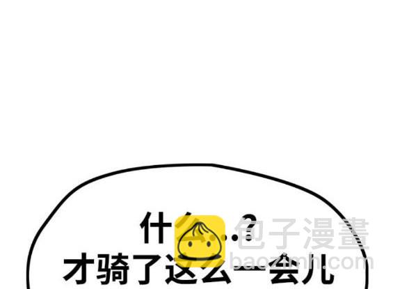 衝鋒衣 - 第4部85話(4/6) - 3