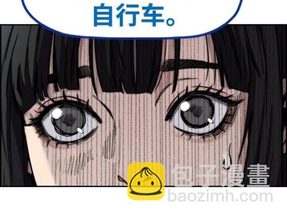 衝鋒衣 - 第4部85話(1/6) - 3