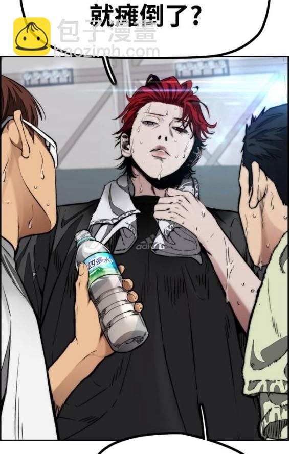 衝鋒衣 - 第4部85話(4/6) - 4