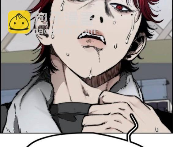 衝鋒衣 - 第4部85話(4/6) - 8