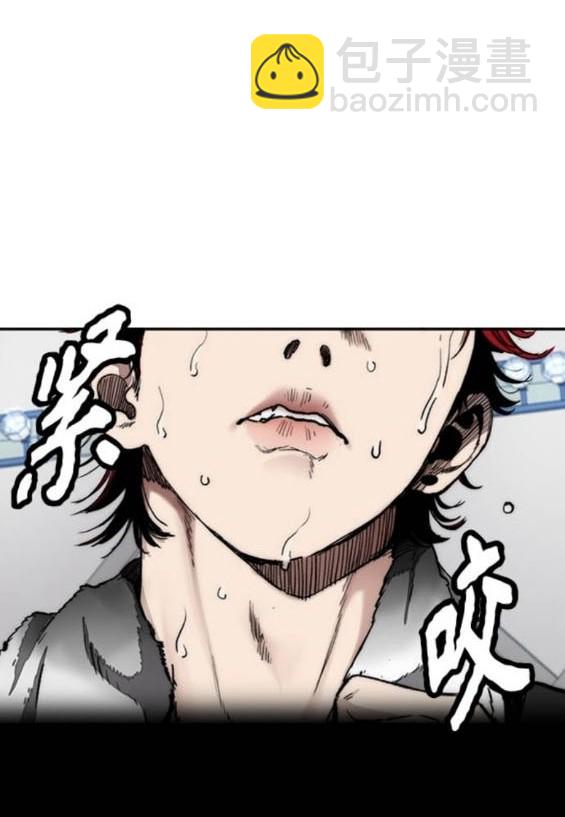 衝鋒衣 - 第4部85話(4/6) - 2