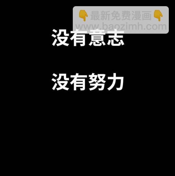 衝鋒衣 - 第4部85話(4/6) - 3