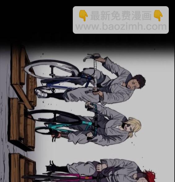 衝鋒衣 - 第4部85話(5/6) - 8