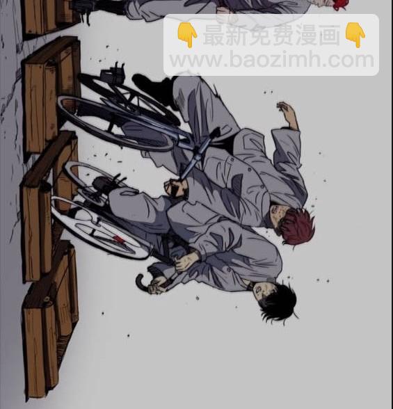 衝鋒衣 - 第4部85話(5/6) - 1