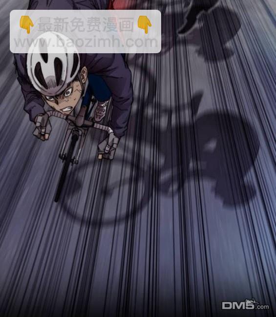 衝鋒衣 - 第4部85話(5/6) - 7