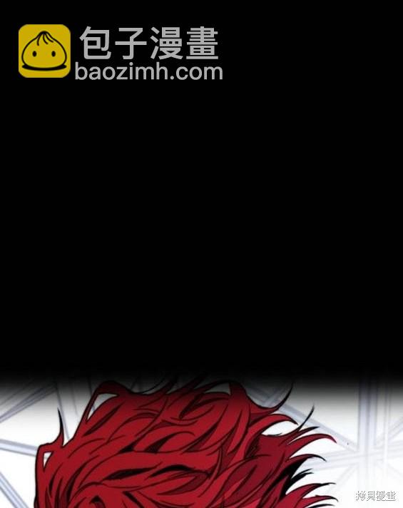 衝鋒衣 - 第4部85話(5/6) - 1