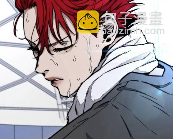 衝鋒衣 - 第4部85話(5/6) - 2