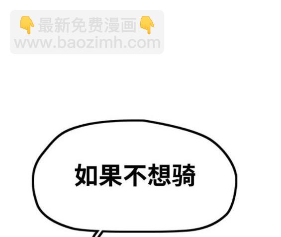 衝鋒衣 - 第4部85話(5/6) - 5