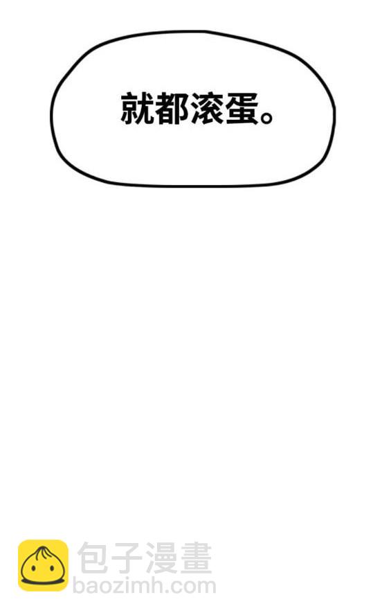 衝鋒衣 - 第4部85話(5/6) - 7