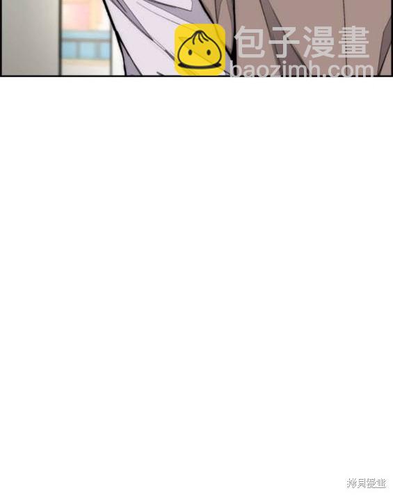 衝鋒衣 - 第4部85話(5/6) - 4