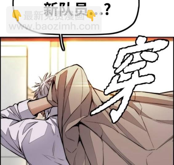 衝鋒衣 - 第4部85話(5/6) - 6