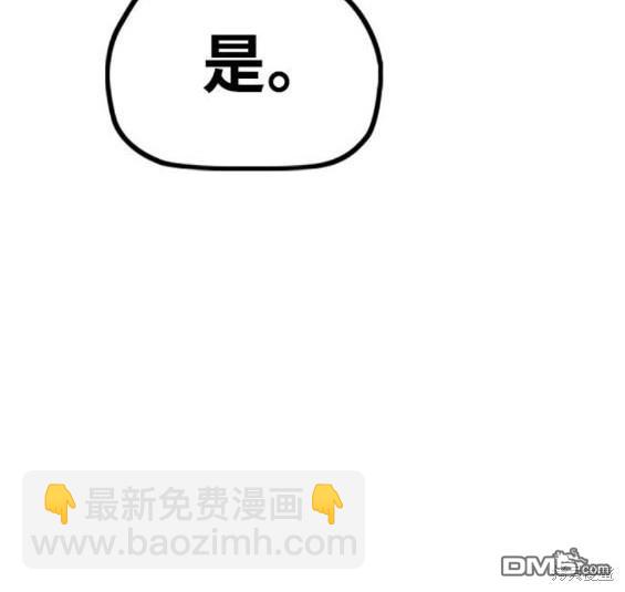 衝鋒衣 - 第4部85話(5/6) - 2