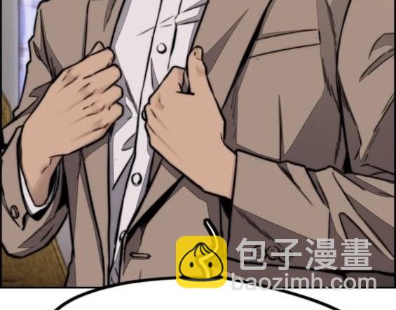 衝鋒衣 - 第4部85話(5/6) - 5