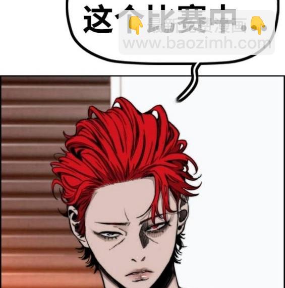 衝鋒衣 - 第4部85話(5/6) - 8