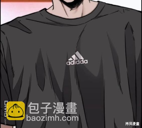 衝鋒衣 - 第4部85話(5/6) - 1