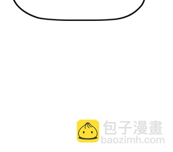 衝鋒衣 - 第4部85話(5/6) - 3