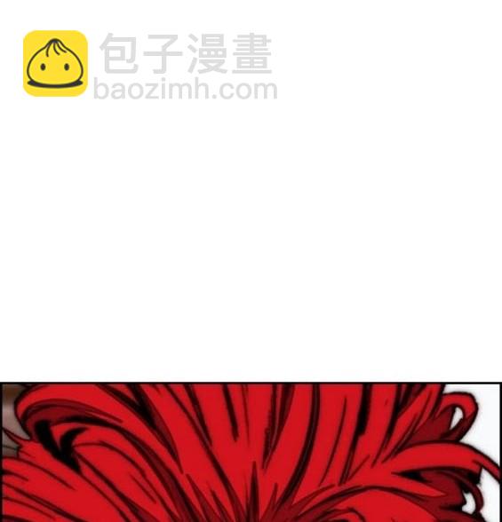 衝鋒衣 - 第4部85話(5/6) - 4