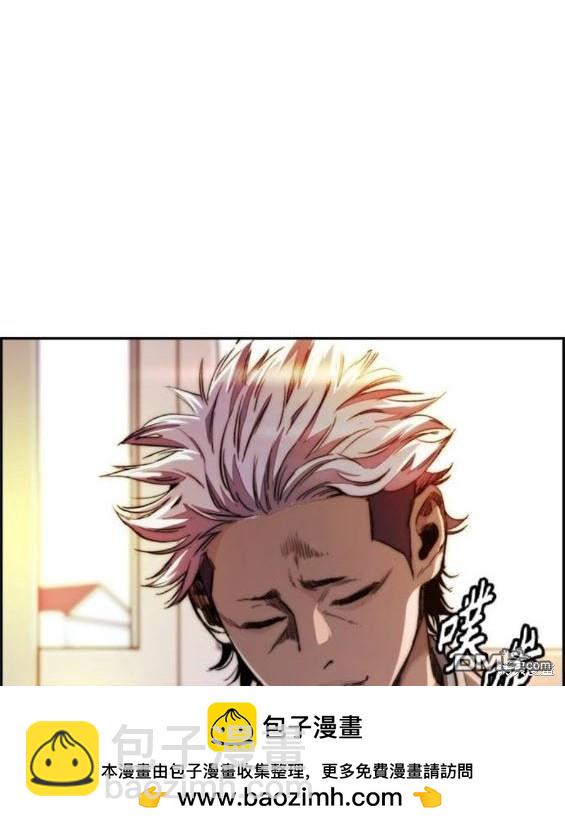 衝鋒衣 - 第4部85話(5/6) - 7