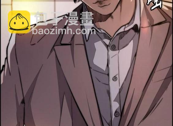 衝鋒衣 - 第4部85話(5/6) - 8