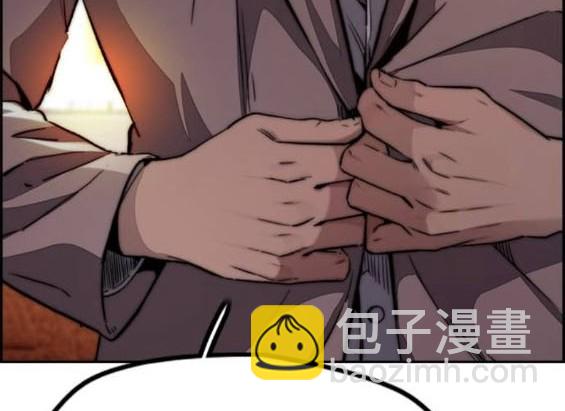 衝鋒衣 - 第4部85話(5/6) - 1