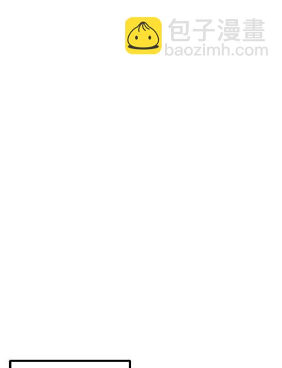 衝鋒衣 - 第4部85話(6/6) - 7