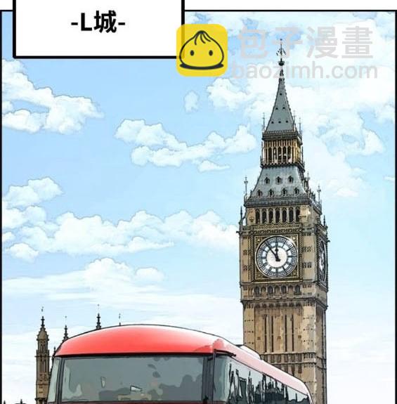 衝鋒衣 - 第4部85話(6/6) - 8