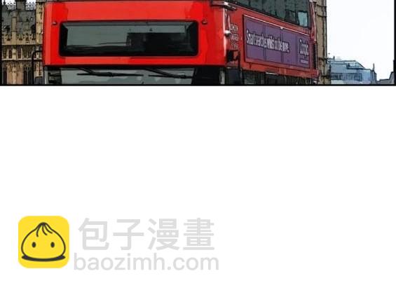 衝鋒衣 - 第4部85話(6/6) - 1