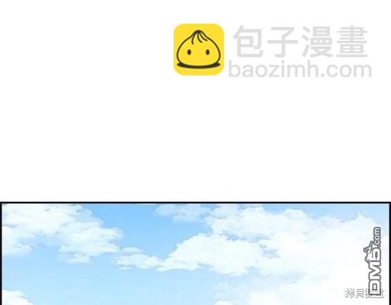 衝鋒衣 - 第4部85話(6/6) - 2