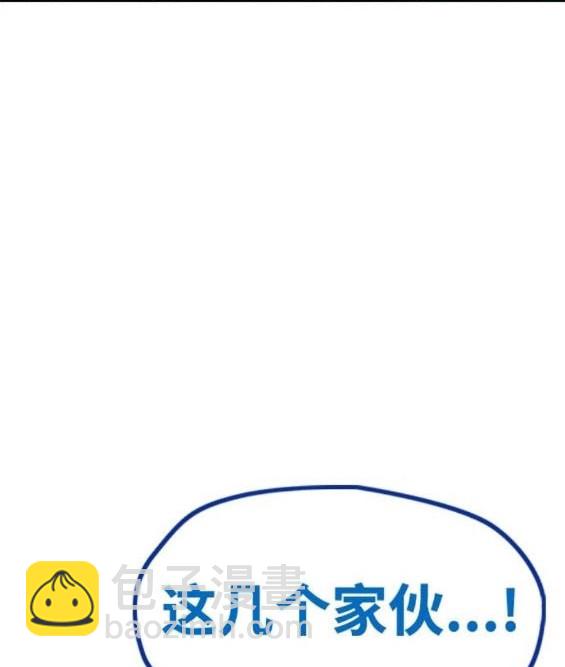 衝鋒衣 - 第4部85話(6/6) - 4