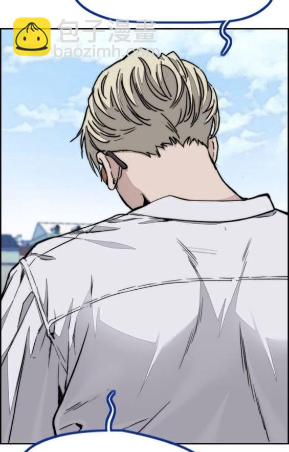 衝鋒衣 - 第4部85話(6/6) - 5