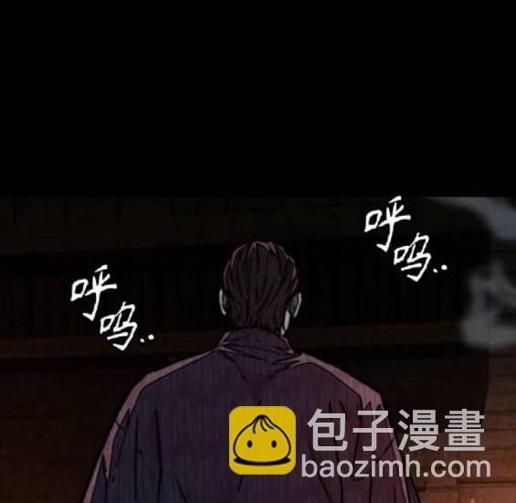 衝鋒衣 - 第4部85話(1/6) - 2