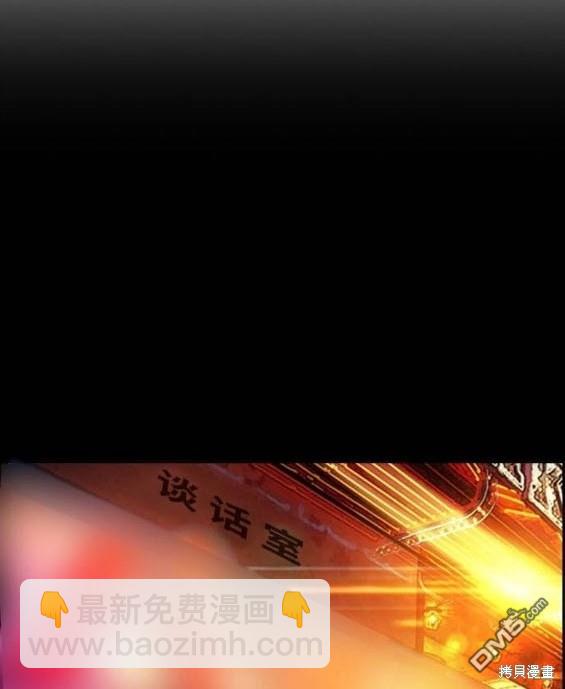 衝鋒衣 - 第4部85話(6/6) - 7