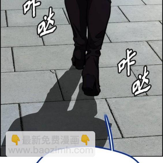 衝鋒衣 - 第4部85話(6/6) - 1