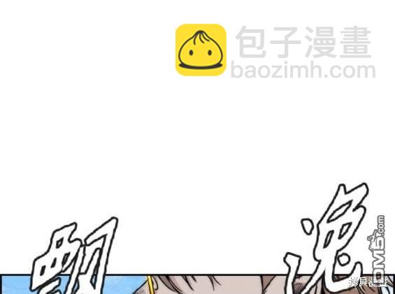 衝鋒衣 - 第4部85話(6/6) - 3