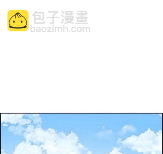 衝鋒衣 - 第4部85話(6/6) - 6