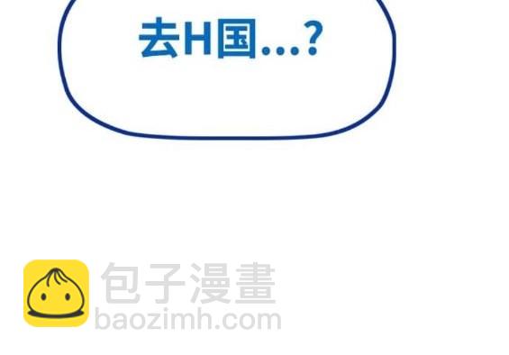 衝鋒衣 - 第4部85話(6/6) - 8